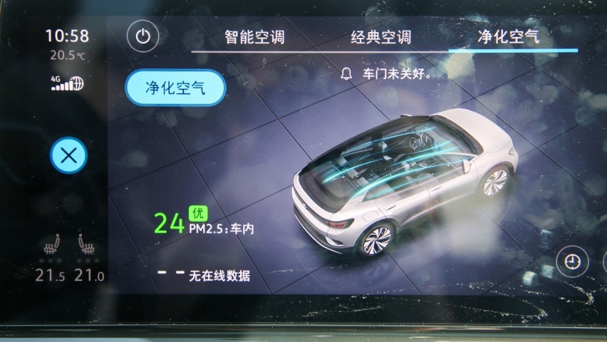 但一定不会错的选择 试驾一汽大众ID.4 CROZZ