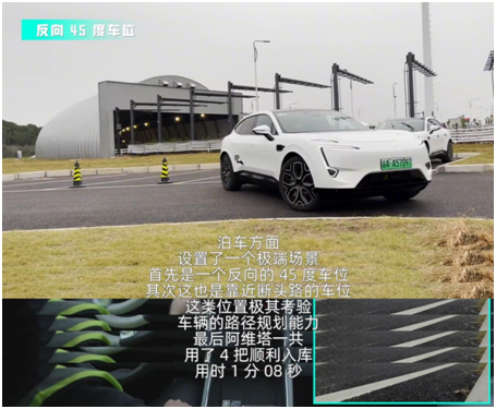智驾首秀表现突出，阿维塔11自动泊车技术远超竞品