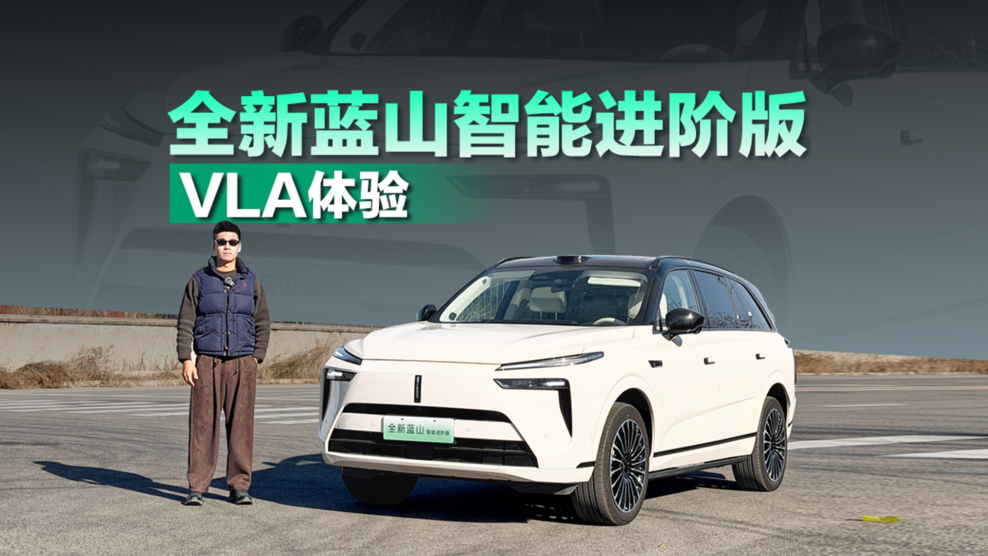 VLA������������ ʵ��κ��ȫ����ɽ���ܽ��װ�