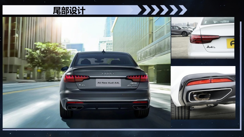 全新奥迪A4L B&O星夜版，与用户双向奔赴，做最懂你的知音伙伴