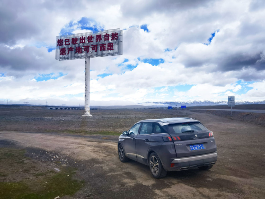 全新标致4008环青海长测Day7：打卡可可西里，和乌云竞速与冰雹作伴