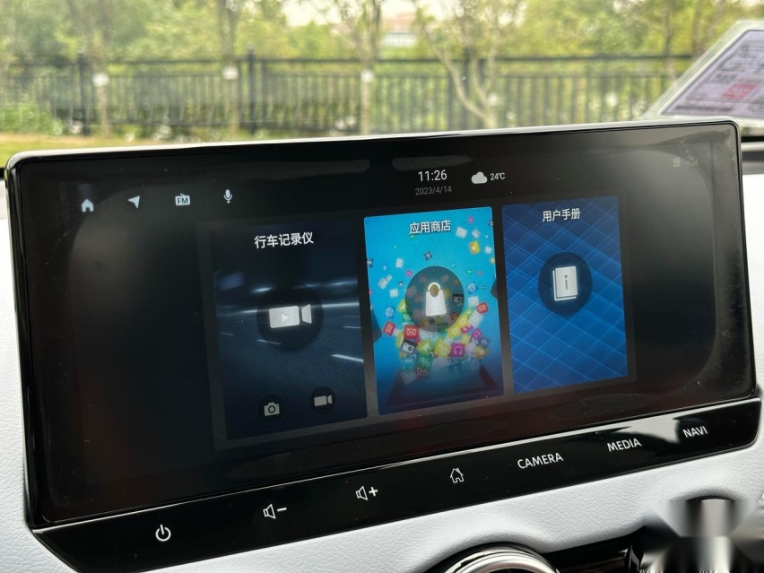 试驾“高级版”日产轩逸：点阵式前脸+全新LOGO，比燃油版更省油