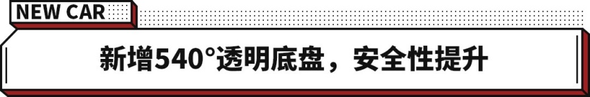 狂销300多万 吉利帝豪全面革新 6.99万起售