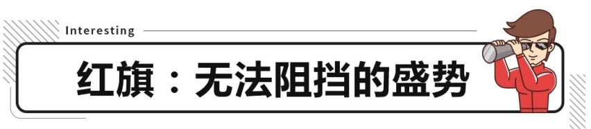 40多万的豪车销量都能暴涨近2倍！国内有钱人真多