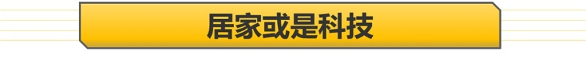 【帮你选车】风格迥异中大型车 沃尔沃S90对比奥迪A6L 40万落地？