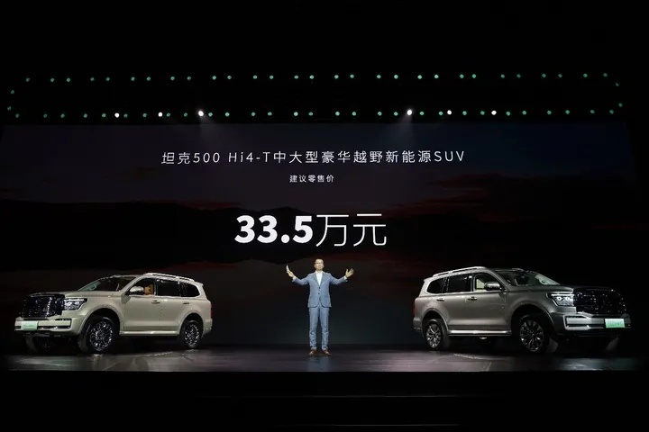 33.5万起售，坦克500 Hi4-T，40万以内真正全能王？