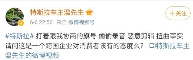 2021年度大戏：《傲慢的特斯拉与它的用户们》