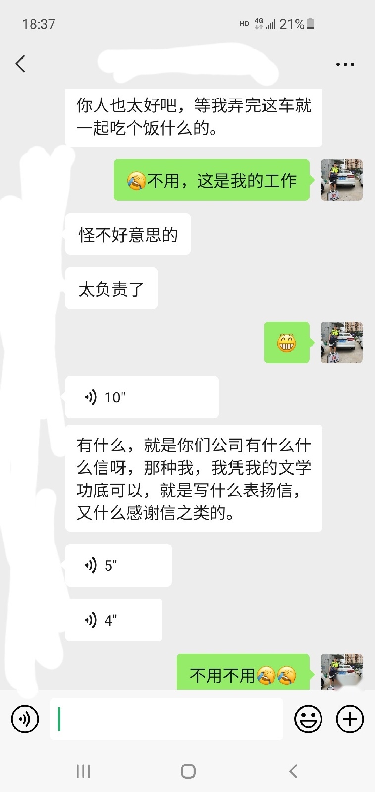 这次我可能有的过分！让我遇到串串卖我朋友的车