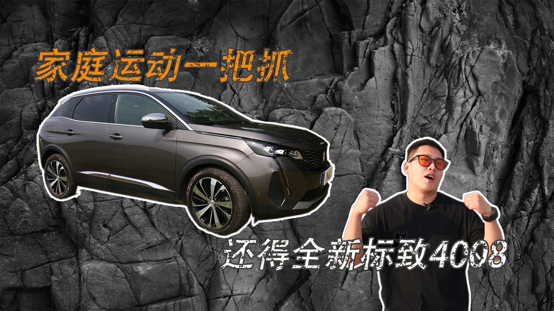 ��ͥ�\��һ��ץ��߀��ȫ����4008��