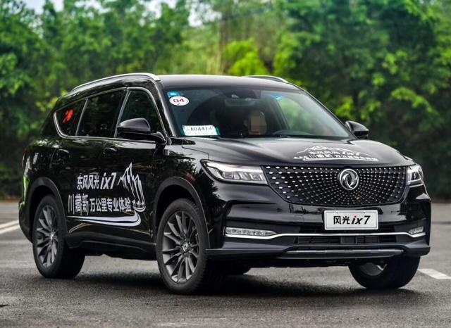 东风风光内忧外患，ix7能否救市?