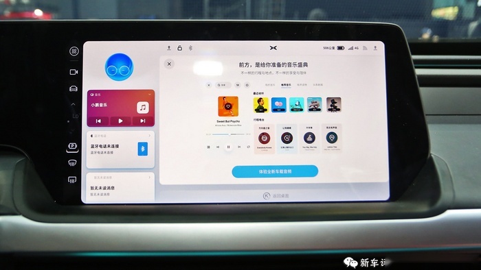 广州车展：实拍小鹏P7 首次开放的内饰有没有惊喜