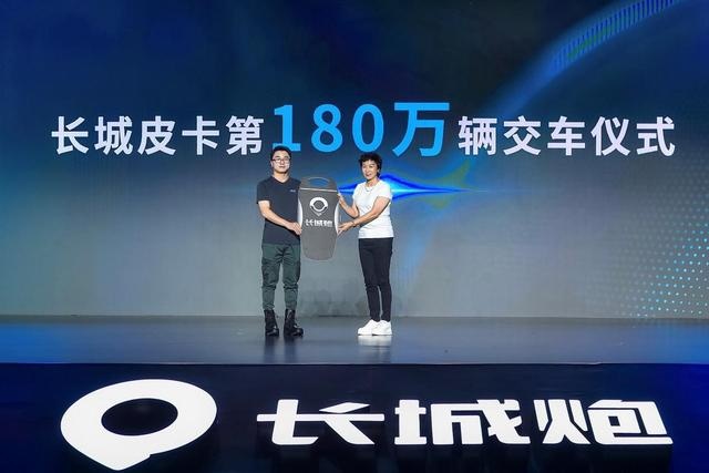 长城炮乘用/商用皮卡柴油8AT 11.78万元起上市