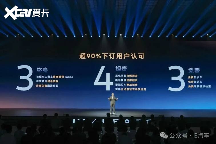 起售价下探到12.99万元，ID. AURA T6让所有人都找到了满意