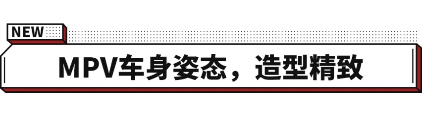 ​29.99万起！大众全新SUV揽境上市 尺寸同级之最