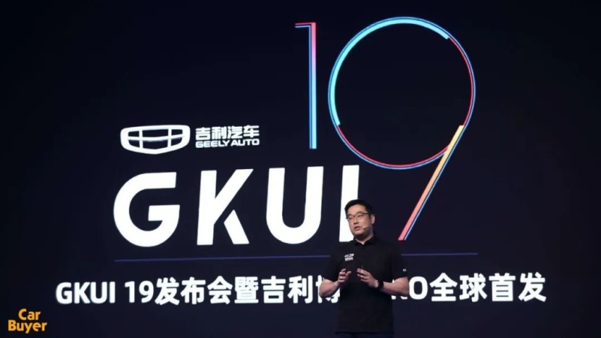 收购魅族，或使吉利迎来新机会？主业副业双赢