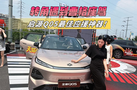 10万内就首搭激光雷达？曹格演唱会现场，被这台“大车格”圈粉！