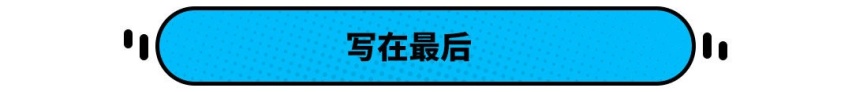 东风雪铁龙-凡尔赛C5 X正式上市 无敌底盘+8AT还只要14万多？
