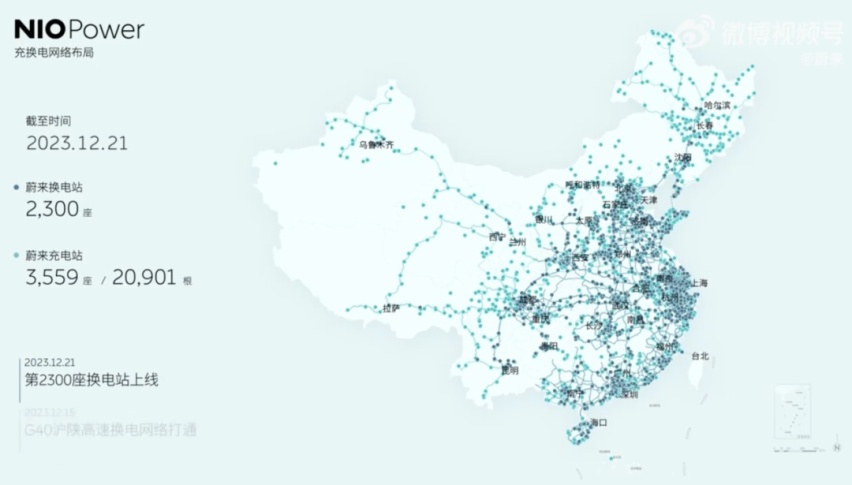 蔚来的野心，都在 ET9 身上了