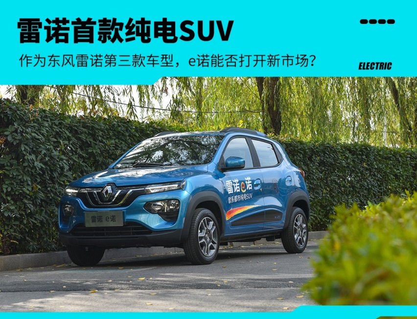 巨便宜，只要6万多的大牌合资SUV，开起来虚不虚？