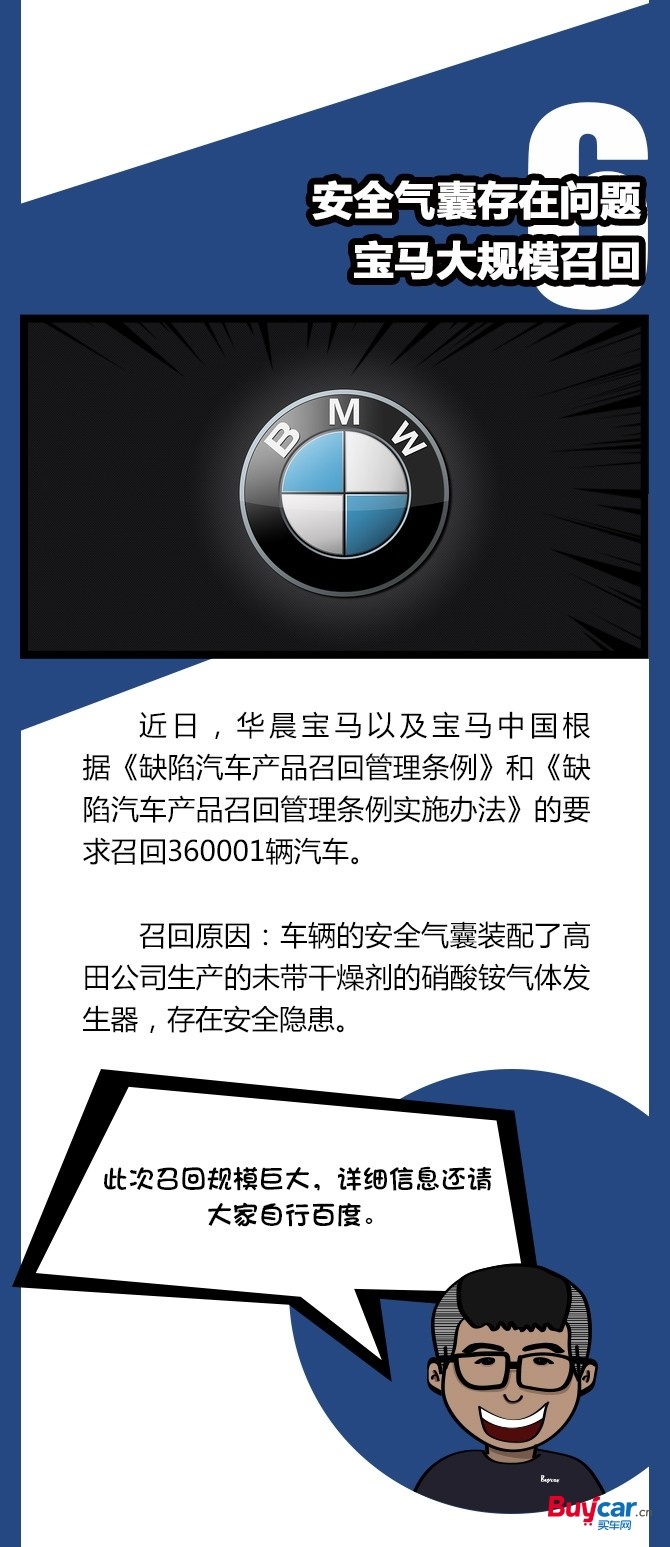 对于媒体老师们来讲这周真的太阔怕了！