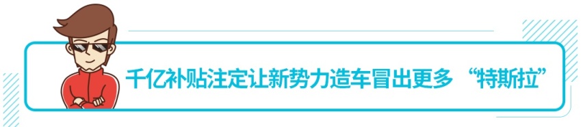 新车价格忽高忽低，终于把自己玩出事了！