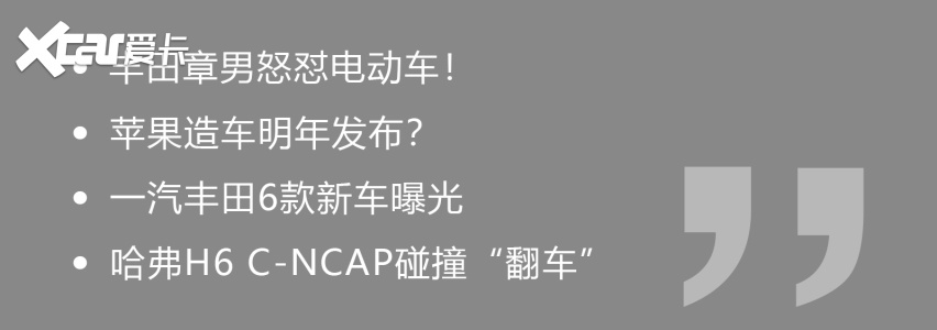 苹果造车实锤！还买啥特斯拉？