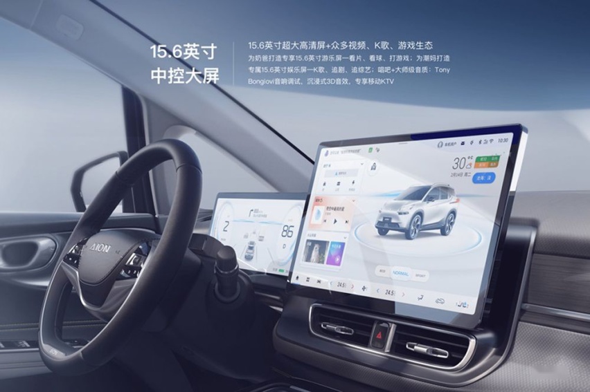 埃安V PLUS对比宋PLUS EV 选谁不吃亏？
