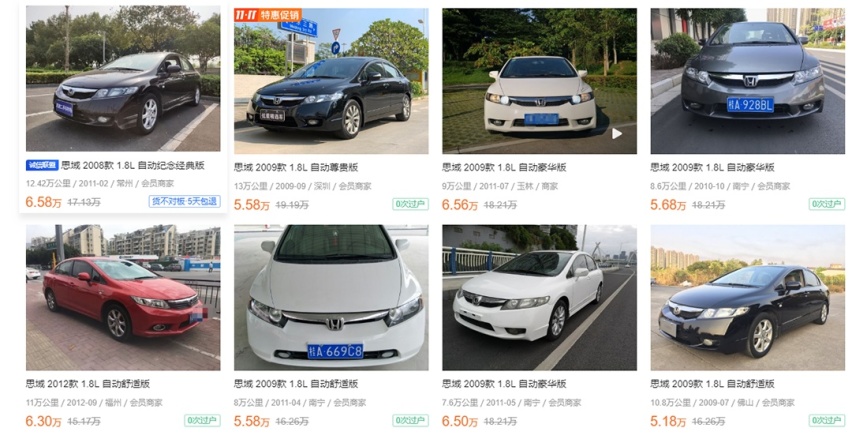 最高6万块，还免购置税，买台练手车不如看看它们