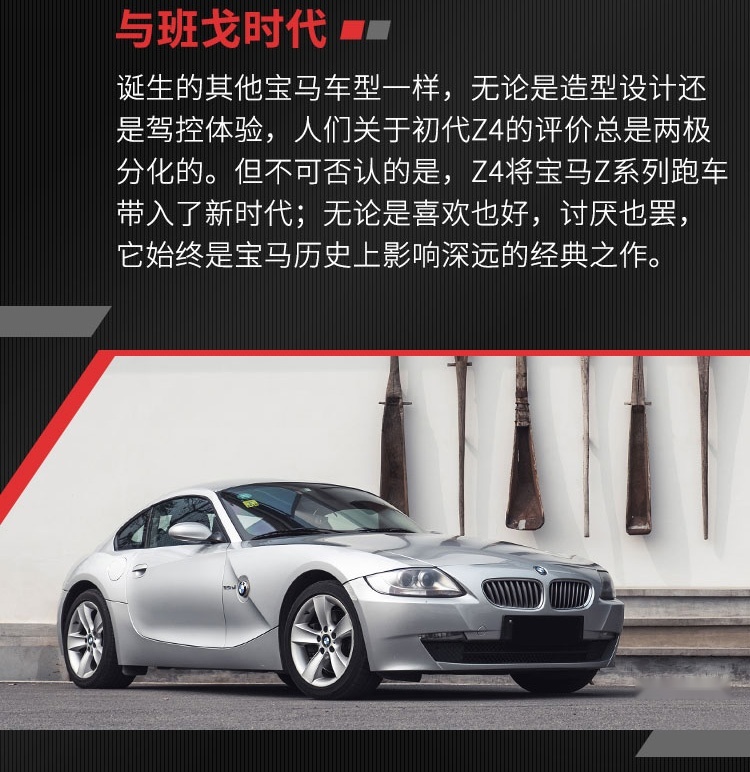 曾经争议极大 这款宝马车现在看却相当漂亮！
