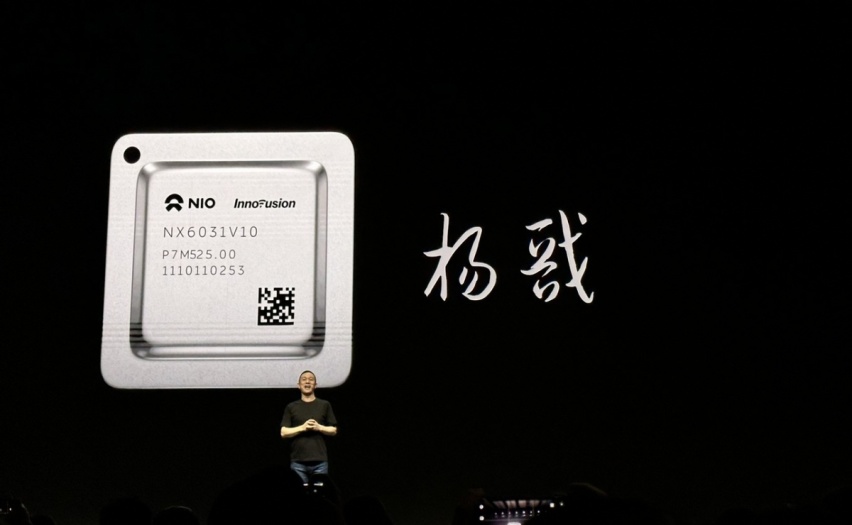 蔚来“大周边”手机卖6499元起，谁会买啊？