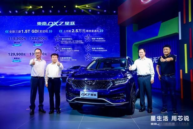 试驾东南DX7星跃，紧凑型SUV市场来了搅局者？