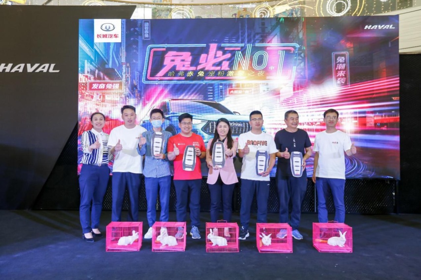 兔必NO.1，激擎耀动而来！哈弗赤兔济南正式上市