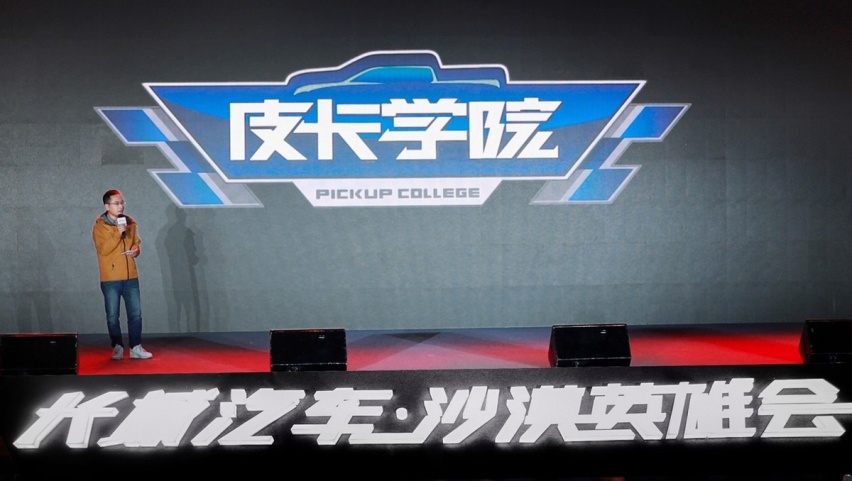 黑弹、旅装炮正式交车 长城炮“炮火联盟”共创大会嗨翻阿拉善