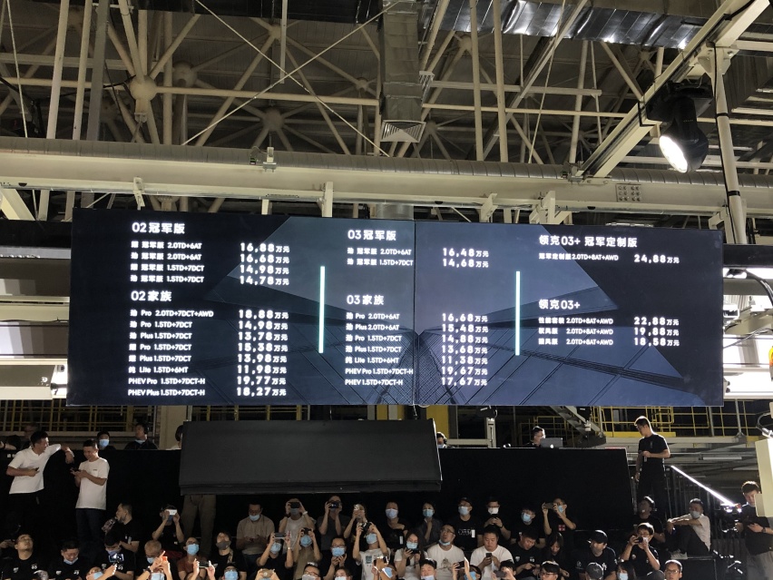 销量突破30万，领克站上新台阶