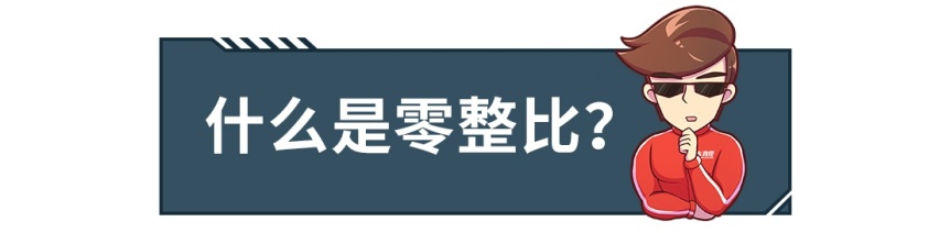 太贵了！修一台奔驰的钱，能买8台全新奔驰？