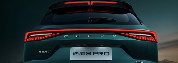 全新奇瑞瑞虎8 PRO上市，七座布局，售价17.49万元
