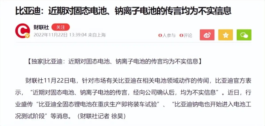 新车盘点：五菱Air/比亚迪海鸥/吉利熊猫mini，“纯电小车”你选谁