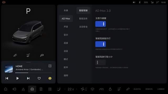 理想汽车发布OTA 6.0无图NOA全量推送智能空间和智能电动全面进化