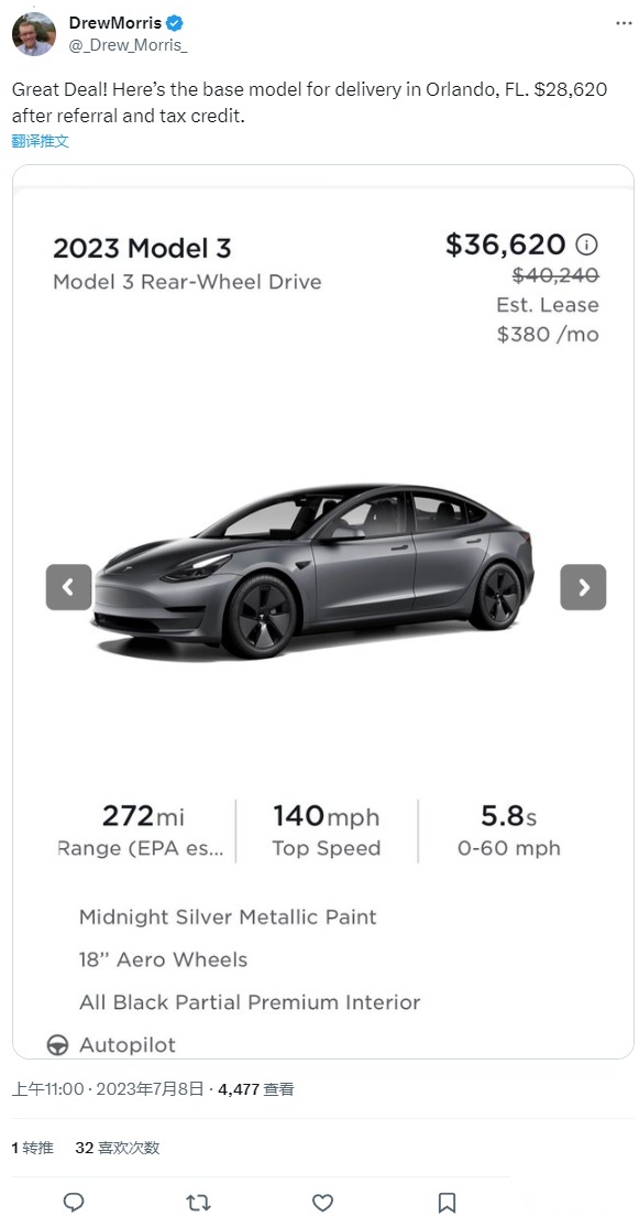 Model 3直降3万，谁将受益？