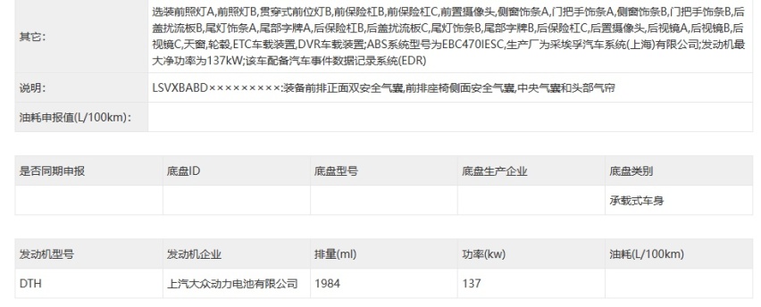 大众途观L Pro预售定档，原汁原味引进，搭副驾娱乐屏