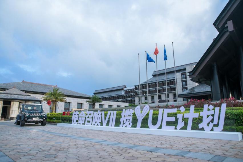 为嫦娥五号助力 北京越野使命召唤VII揽月计划“京”彩启程