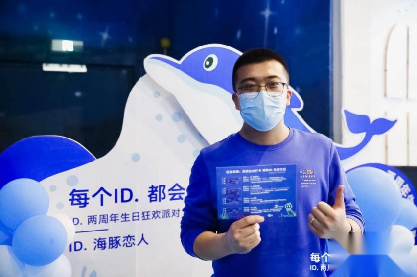 每个ID. 都会相遇——ID. 两周年生日狂欢派对圆满落幕