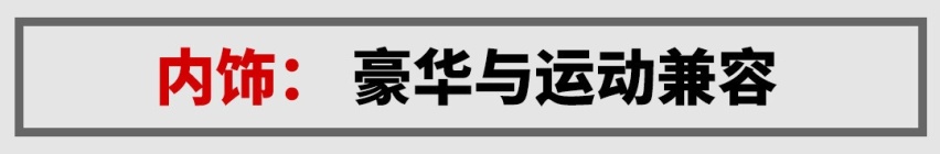 首款出口欧洲的中国插混SUV，实力如何？