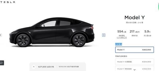涨5000元！特斯拉Model Y玩升值流，售价26.39万元起