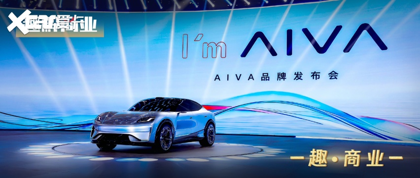 问界越成功，赛力斯越需要赛豆AIVA