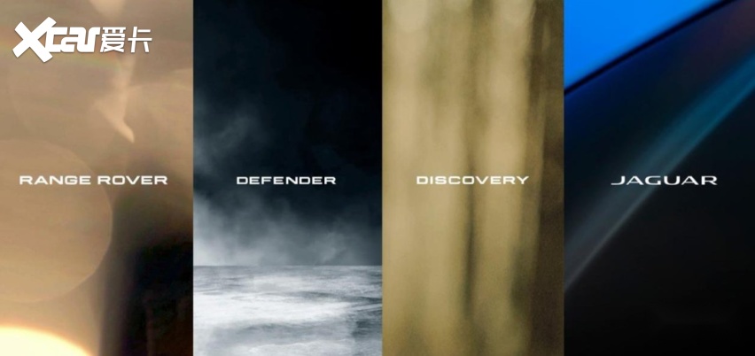 八载进博 捷豹路虎新现代豪华体验持续进阶