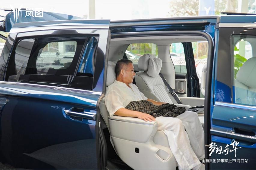 全新岚图梦想家海口上市，豪华配置引领 MPV 新潮流