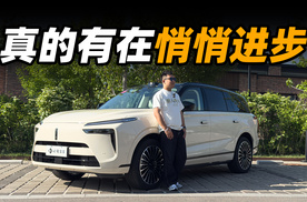 这还是我认识的蓝山吗？全新蓝山焕新款辅助驾驶实测