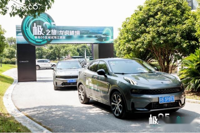 将个性与运动变得更加纯粹，它就是领克05！