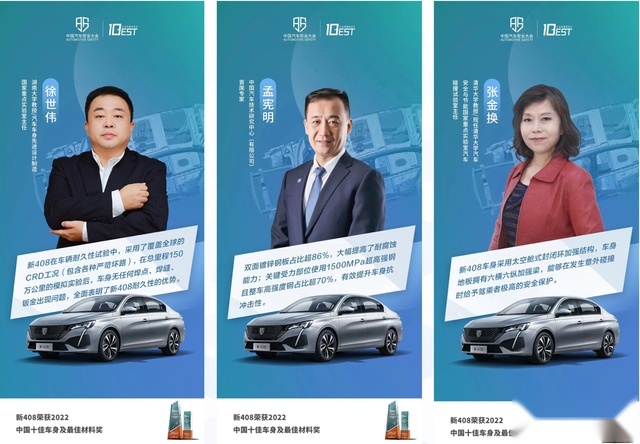 “看不见”的品质，谁才是真正的“车圈显眼包”？